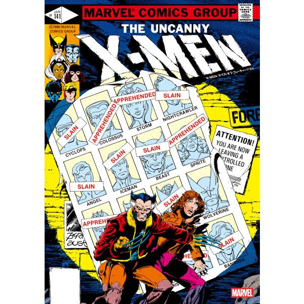 X-MEN:デイズ・オブ・フューチャーパスト 電子書籍版 / 作:クリス・クレアモント 画:ジョン・...