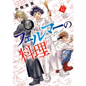 トリリオンゲーム1-10巻セット トリリオンゲーム コミック 1-10巻セット (小学館) | 池上遼一