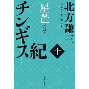 岡本清 原価計算 6訂版 Book : タワーレコード Yahoo!店 - 通販