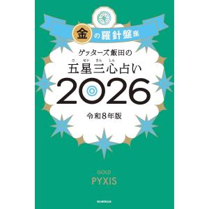 爆音×光演出】サミタ専用スロット9ボタン＆専用レバー＆LED連動