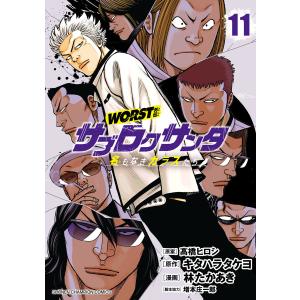 BECK 新装版 全巻 全巻セット 1〜17巻 新品 / ベック BECK 新装版 (1-17巻 全巻) 全巻セット : 漫画全巻