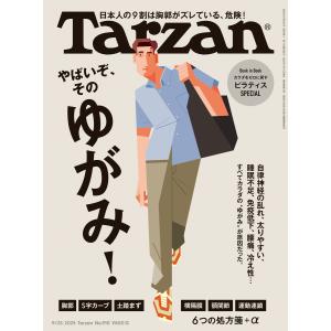 ペッピーキッズクラブ モラモラiセット 英語教材 : レアモン