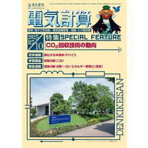 Queen クイーン / The Works ＜紙ジャケット＞ 国内盤 〔SHM-CD