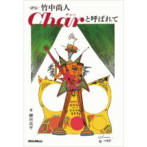 ガラスの仮面」連載50周年記念アクリルジオラマつきSPファンブック