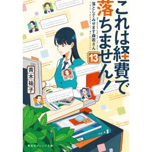 新品 / あずまんが大王 (1-3巻 全巻) 全巻セット : 漫画全巻ドットコム