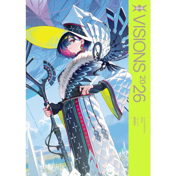 VISIONS 2026 ILLUSTRATORS BOOK 電子書籍版 / 監修:pixiv