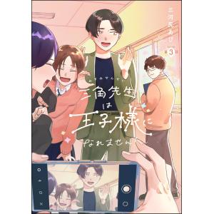 新品 / 炎炎ノ消防隊 (1-34巻 全巻) 全巻セット : 漫画全巻ドットコム