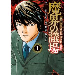 新品 / ドラゴン桜 (1-21巻 全巻) 三田紀房先生描き下ろし全巻収納BOX