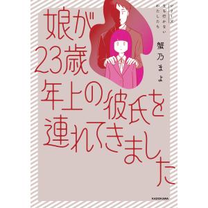 メディア化！原作フェア）文庫版「グラスハート」全6巻セット ※全巻