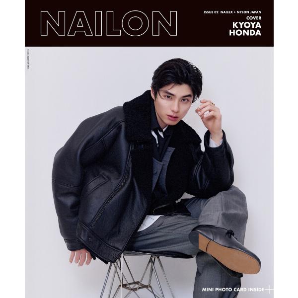 NAILON ISSUE 02 KYOYA HONDA 電子書籍版 / NAILON編集部