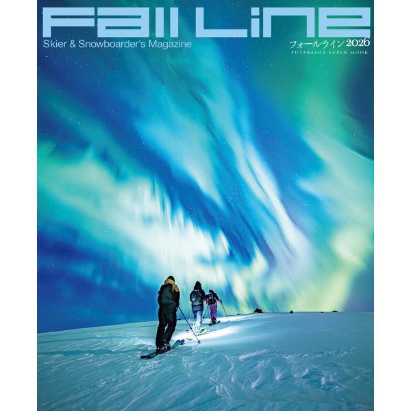 Fall Line 2026 電子書籍版 / 双葉社(著)
