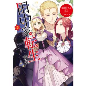 あさりちゃん 第1巻/室山まゆみ : bookfanプレミアム - 通販 - Yahoo