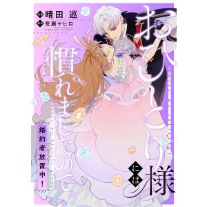 送料無料 愛蔵版 きまぐれオレンジロード 全10巻 まつもと泉 中古