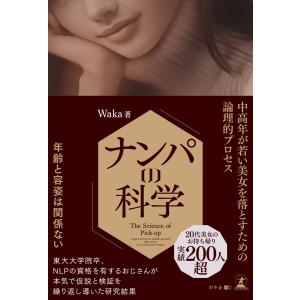 ゼンリン（ZENRIN） ゼンリン住宅地図 B4判 埼玉県 羽生市 発行年月