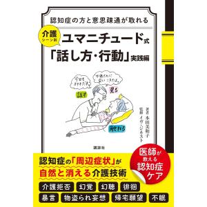 看護学テキストNiCE がん看護 - 様々な発達段階・治療経過にあるが