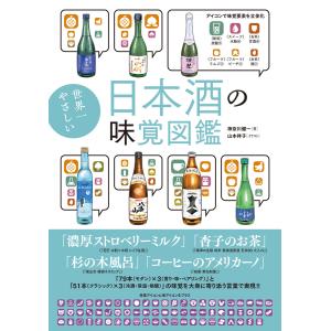 翌日発送・ガンの新しい治療法/世古口裕司 : Honya Club.com Yahoo!店