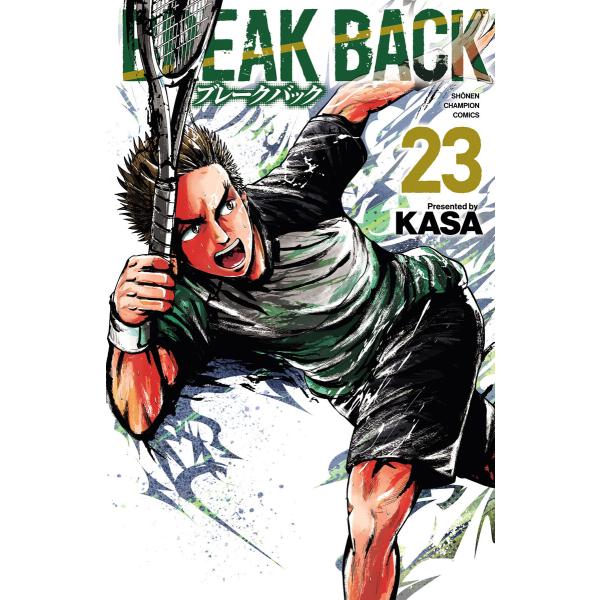 BREAK BACK (23) 電子書籍版 / KASA
