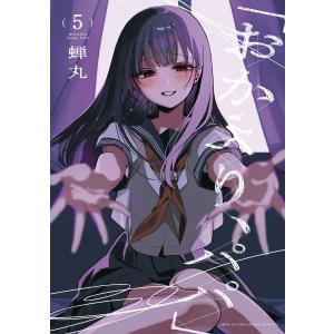 吸血鬼ハンターD薔薇姫 1/菊地秀行/鷹木骰子 : bookfanプレミアム