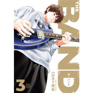 THE BAND (3) 電子書籍版 / ハロルド作石