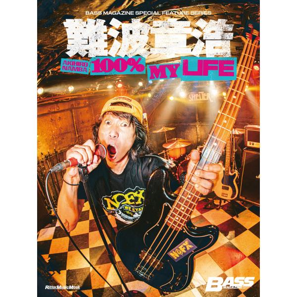 BASS MAGAZINE SPECIAL FEATURE SERIES 難波章浩 AKIHIRO ...