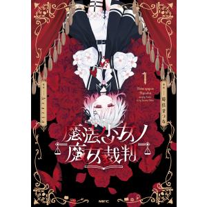 送料無料 純情ロマンチカ 1-29巻 中村春菊 BL ボーイズラブ 中古