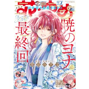 新品 / 闇金ウシジマくん (1-46巻 全巻) 全巻セット : 漫画全巻ドット