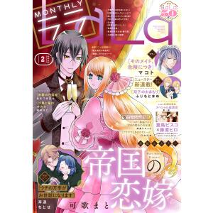 本/雑誌]/ジャンプGIGA 2026 WINTER 2026年2月号 【表紙&付録】 『呪術