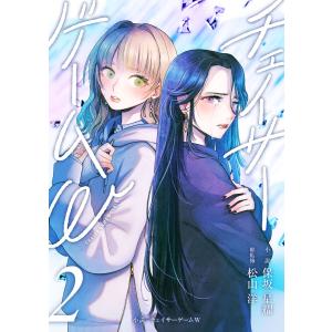 新品 / 秘密 season 0 (1-12巻 最新刊) 全巻セット : 漫画全巻ドット