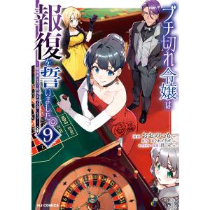 壁抜け男 〜モンマルトル恋物語〜 劇団四季 (DVD) : 宝塚アン - 通販