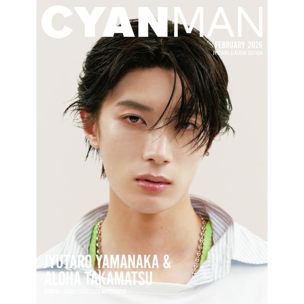 CYAN MAN 2026年2月号 JYUTARO &amp; ALOHA EDITION 電子書籍版 / ...
