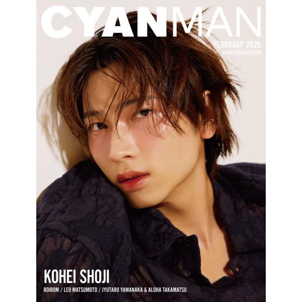 CYAN MAN 2026年2月号 KOHEI SHOJI EDITION 電子書籍版 / CYAN...