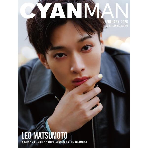 CYAN MAN 2026年2月号 LEO MATSUMOTO EDITION 電子書籍版 / CY...
