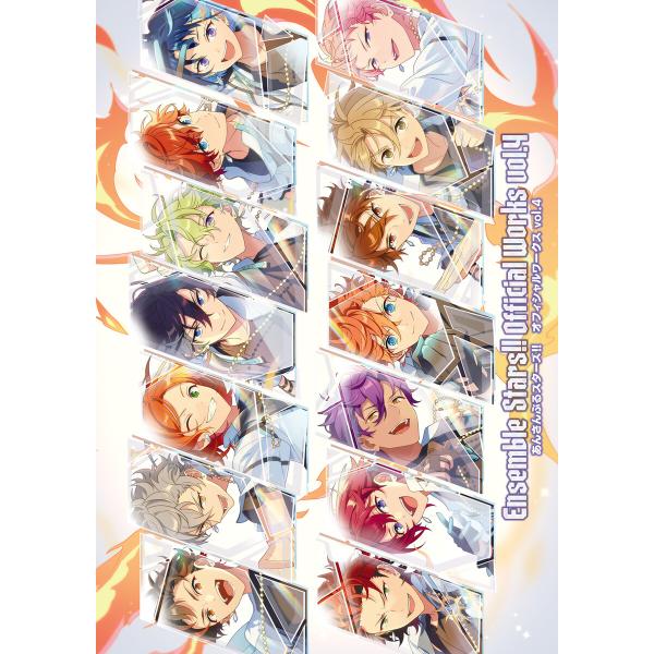 あんさんぶるスターズ!! オフィシャルワークス vol.4 電子書籍版 / 編集:B’s-LOG編集...