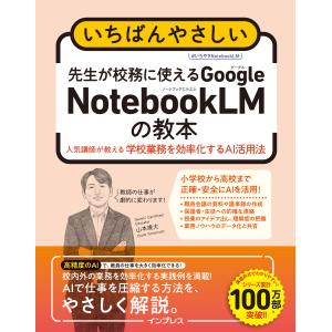 赤穂義士銘々傳 赤穂義士銘々伝 桃川如燕 講演 全12冊揃 国民義勇学社 Amazon.co.jp: 『 赤穂義士銘々伝 桃川如燕:講演 全12冊揃』国民義勇学