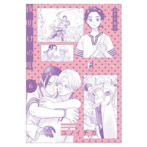 新品 / フットボールネーション (1-20巻 最新刊) 全巻セット : 漫画