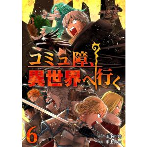新品 / もののがたり (1-16巻 全巻) 全巻セット : 漫画全巻ドットコム