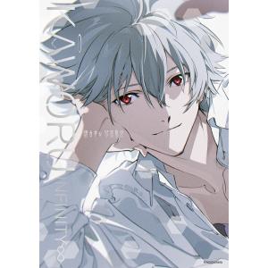 KAWORU INFINITY∞ 渚カヲル写真集2 電子書籍版 / 編:ニュータイプ