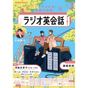 中古】DeAGOSTINI(デアゴスティーニ) マイミュージックスタジオ 全81巻