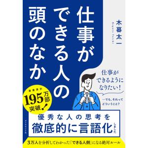 大辞林 第四版 三省堂 松村明/編集 三省堂編修所/編集 : West-Side