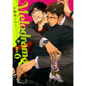 寺本康之の行政学ザ・ベストプラス 公務員試験/寺本康之 : bookfan