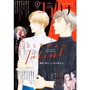 今日のソ連邦 43冊(86-88年バラ）+ロシア ソ連関連16冊／ソ連大使館