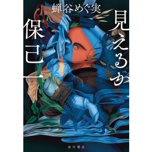 本、雑誌、コミック 通販 - Yahoo!ショッピング