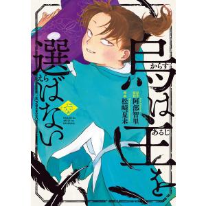 日能研 小4 中学受験用 2021年度版 本科教室/栄冠への道 ステージII