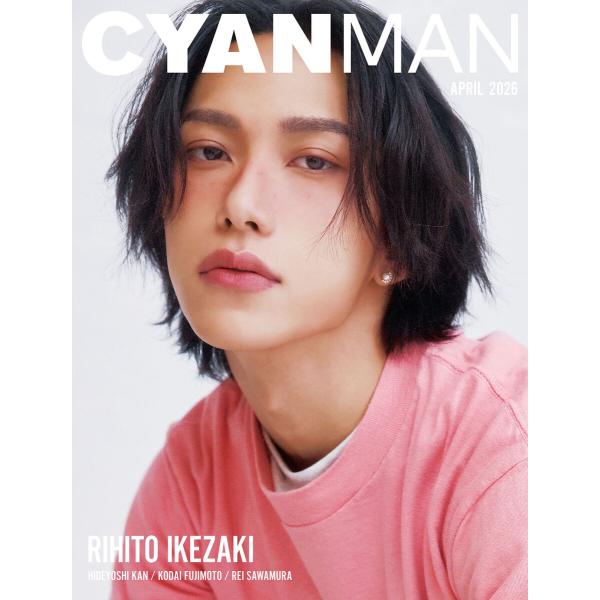 CYAN MAN 2026年4月号 電子書籍版 / CYAN MAN編集部