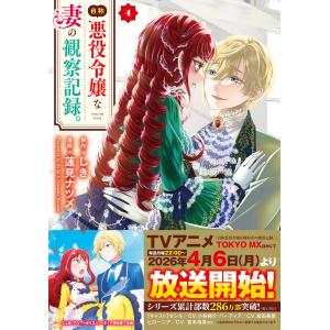 新品 / 絢爛たるグランドセーヌ (1-29巻 最新刊) 全巻セット : 漫画