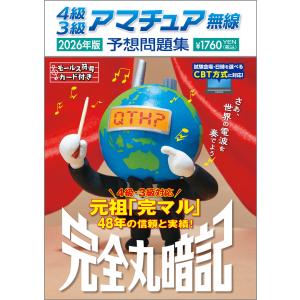 新品 / ガンニバル 完全版 (1-7巻 全巻) 全巻セット : 漫画全巻ドット