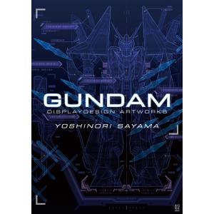 佐山善則 GUNDAMDISPLAYDESIGN ARTWORKS 電子書籍版 / 著:佐山善則 監修:株式会社バンダイナムコフィルムワークス｜ebookjapan ヤフー店
