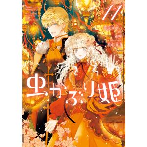 ジャック・デリダ講義録 死刑〈2〉 : 紀伊國屋書店Yahoo!店 - 通販