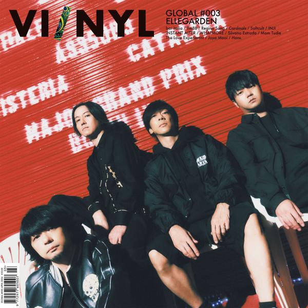 VI/NYL GLOBAL #003 電子書籍版 / VI/NYL編集部