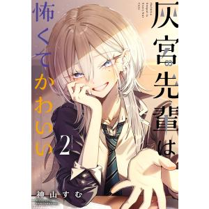 新品 / オーイ!とんぼ (1-62巻 最新刊) 全巻セット : 漫画全巻ドット